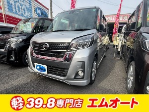 デイズルークス