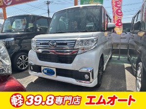 タント