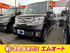 N-BOX