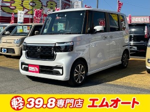 N-BOX