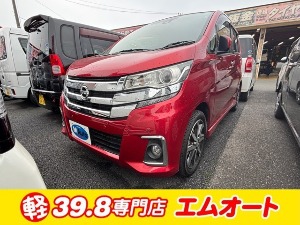 デイズ