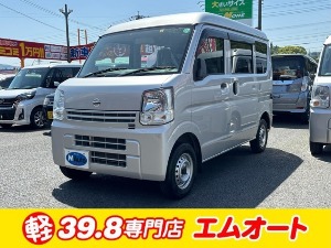 NV100クリッパー