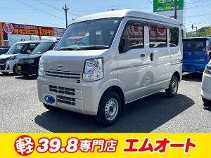 NV100クリッパー