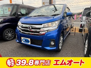 デイズ