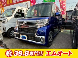 タント