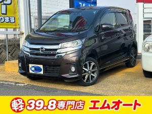 デイズ