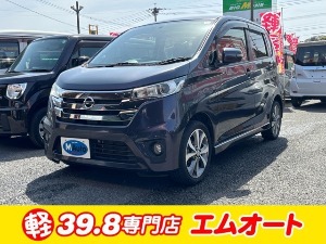 デイズ