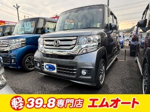 N-BOX