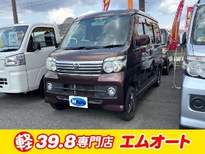 アトレーワゴン