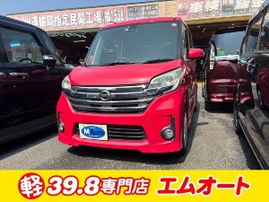 デイズルークス