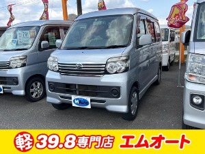 アトレーワゴン