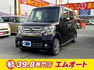 N-BOX