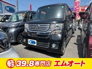N-BOX