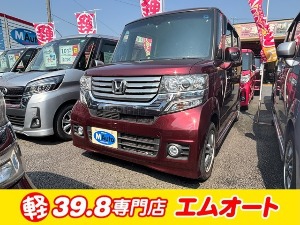 N-BOX