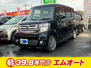 N-BOX