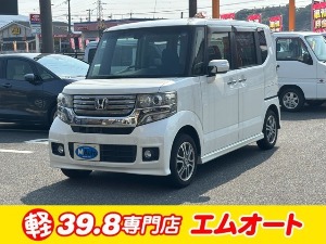 N-BOX