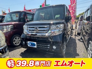 N-BOX