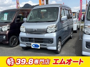 アトレーワゴン