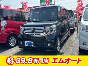 N-BOX