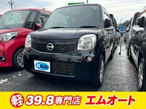 モコ