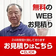 トピックス画像