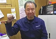 トピックス画像
