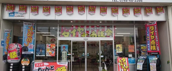 トップスライド画像2