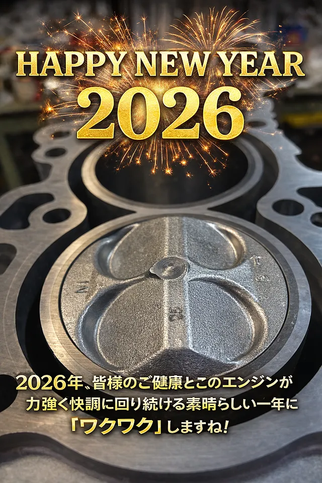 2026のカレンダー掲載
