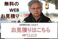 トピックス画像