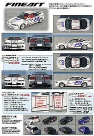 トピックス画像