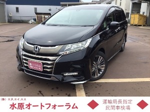 オデッセイ