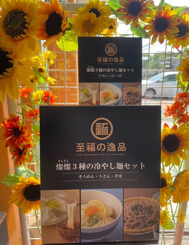 今月のご来店プレゼント！