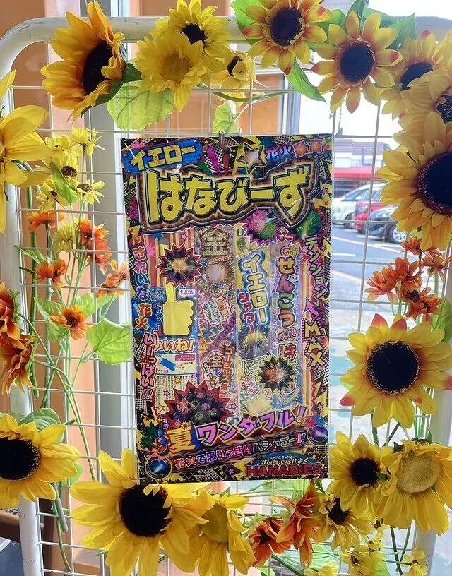 今月のご来店プレゼント！