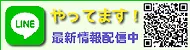 LINE@