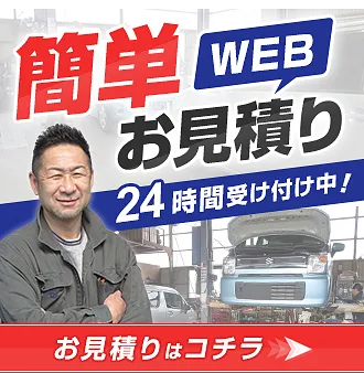 アプティ ドライブレコーダー UP-K053 在庫車情報 アプティ ドライブレコーダー UP-K053 在庫車情報