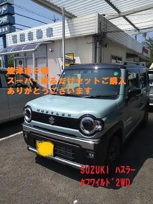 焼津市　　ハスラー　カーリース　スーパー乗るだけセット