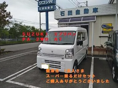 焼津市　エブリィバン　カーリース　スーパー乗るだけセット