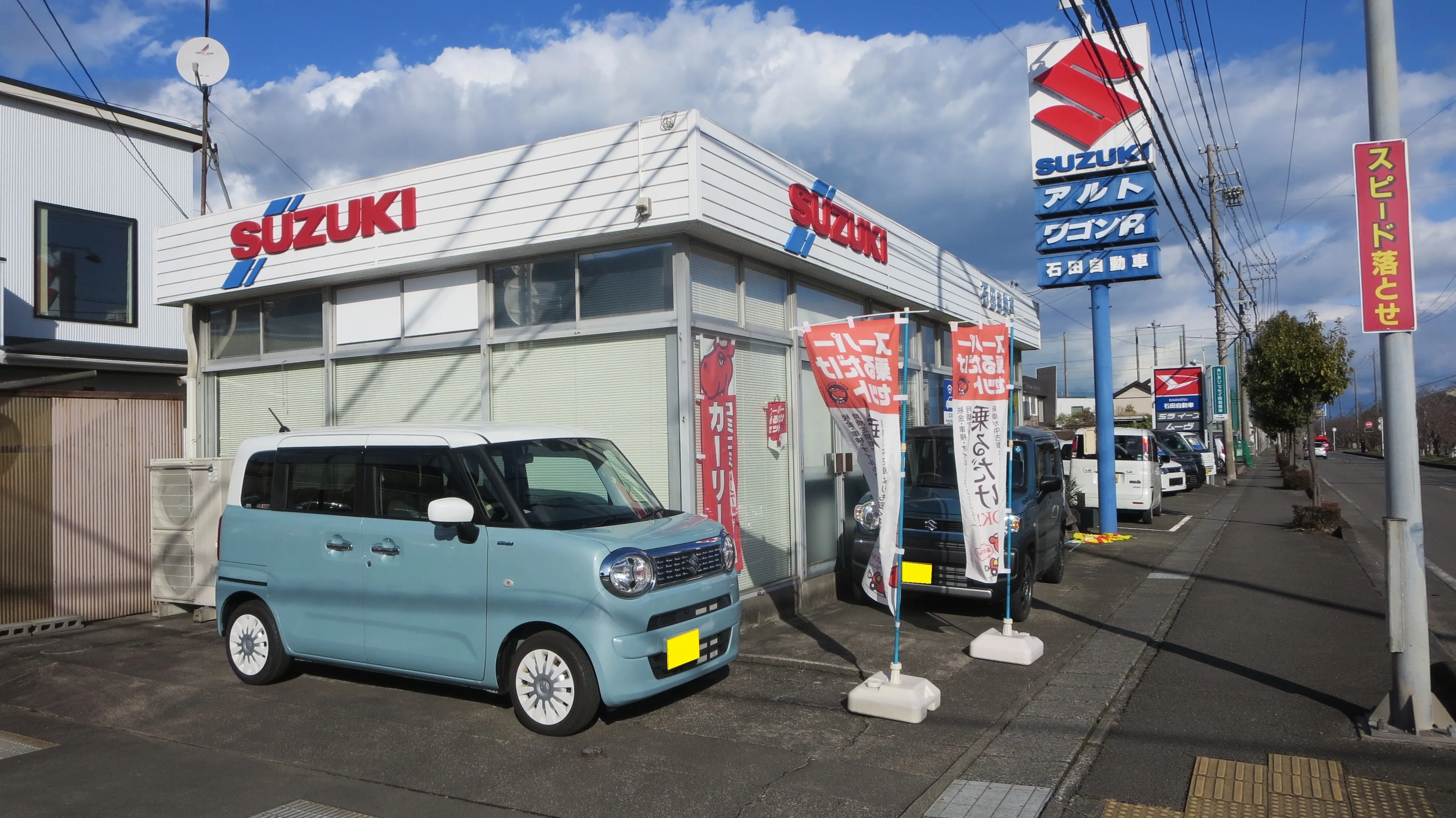 サブページメイン画像