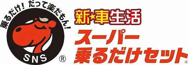 取り扱い車種
