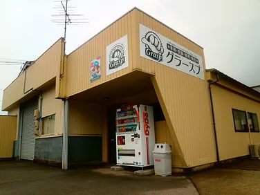 Ｇｒａｓｐ(ジョイカル東富山店)外観