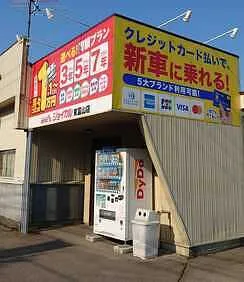 Ｇｒａｓｐ(ジョイカル東富山店)外観