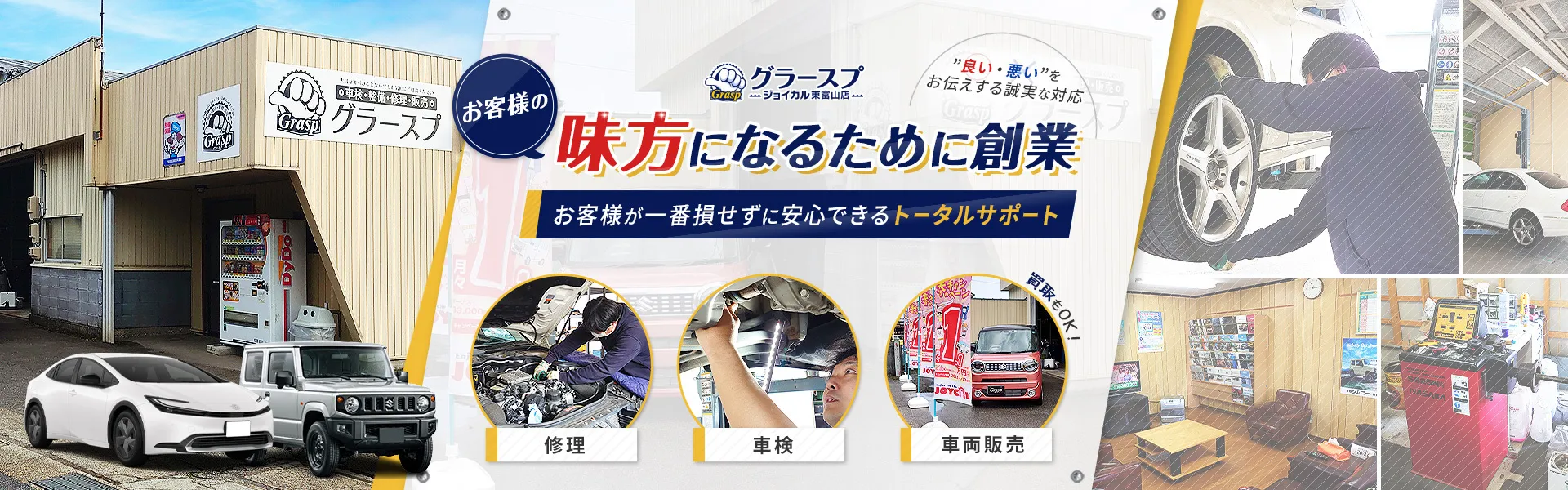 サブページメイン画像