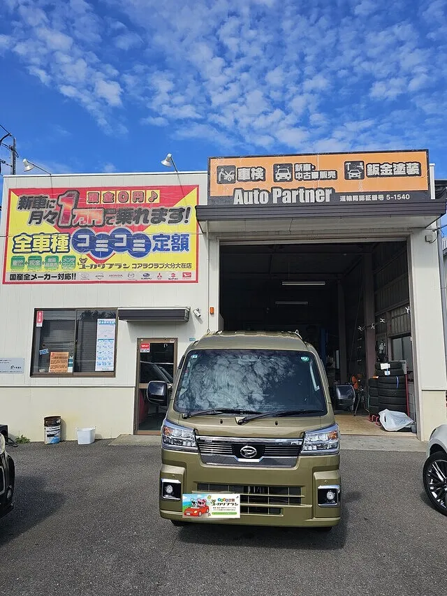 大分市　新車　ダイハツ　HIJET JUNBO　納車