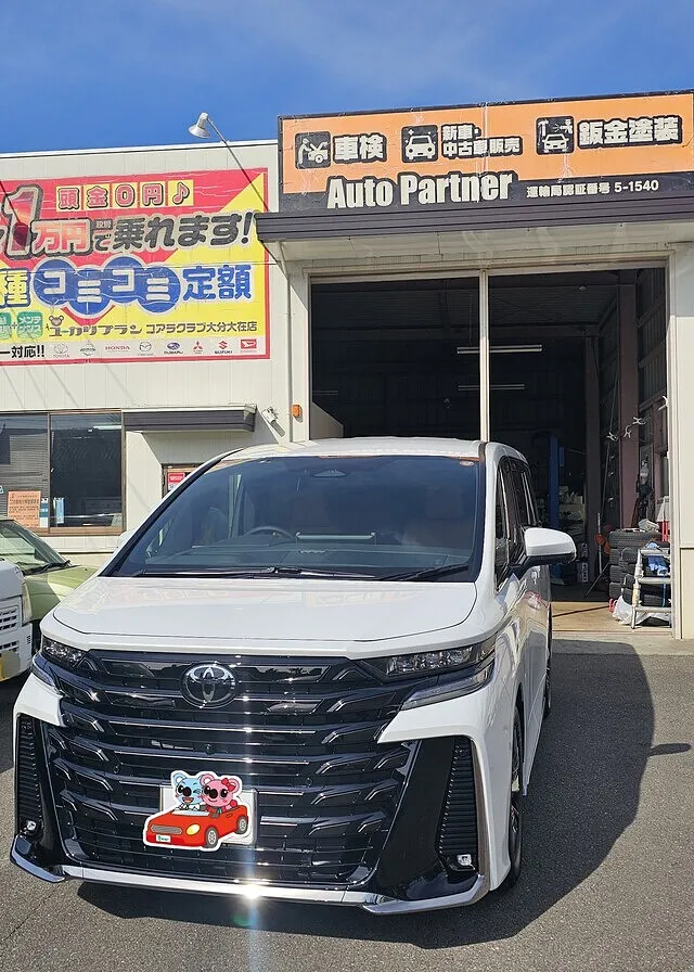 大分市　新車　トヨタ　ヴェルファイア　納車