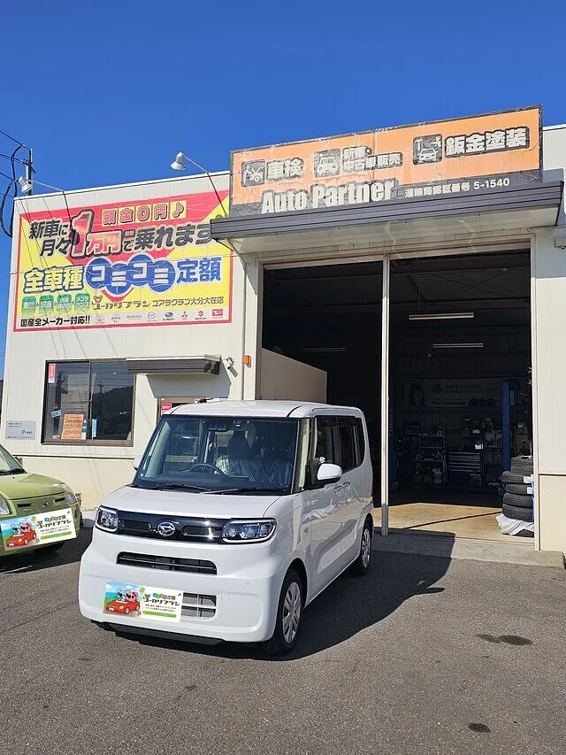 大分市　新車　ダイハツ　タント　納車