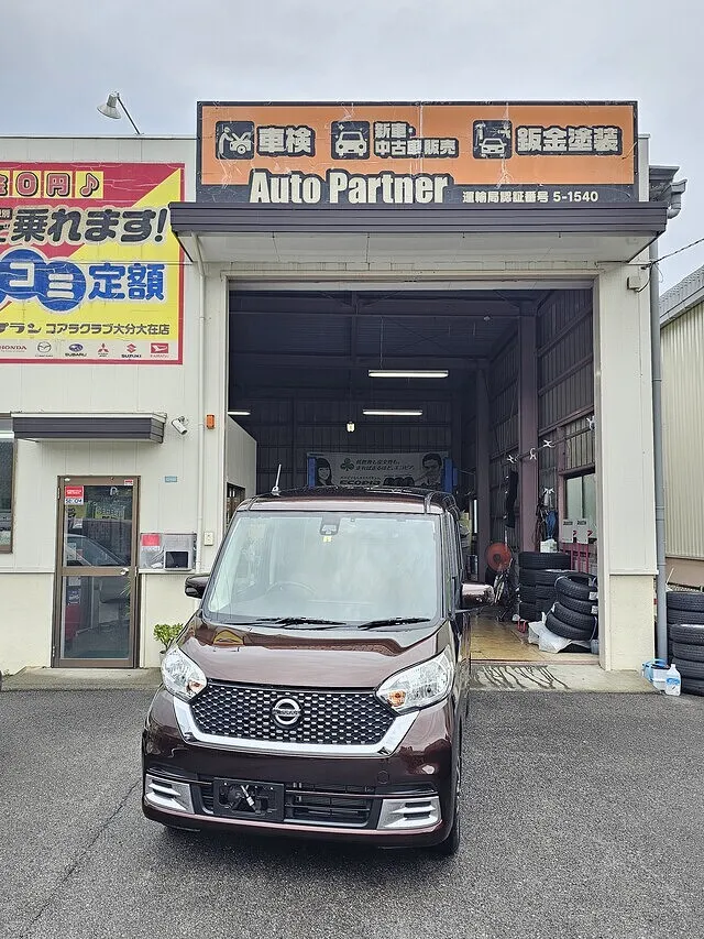 大分市　中古車　ニッサン　デイズルークス　納車