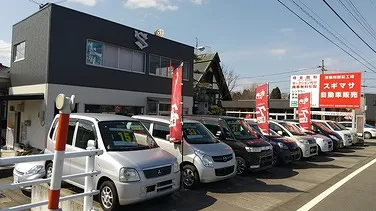 スギマサ自動車販売外観