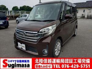 デイズルークス