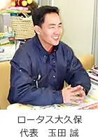 トピックス画像