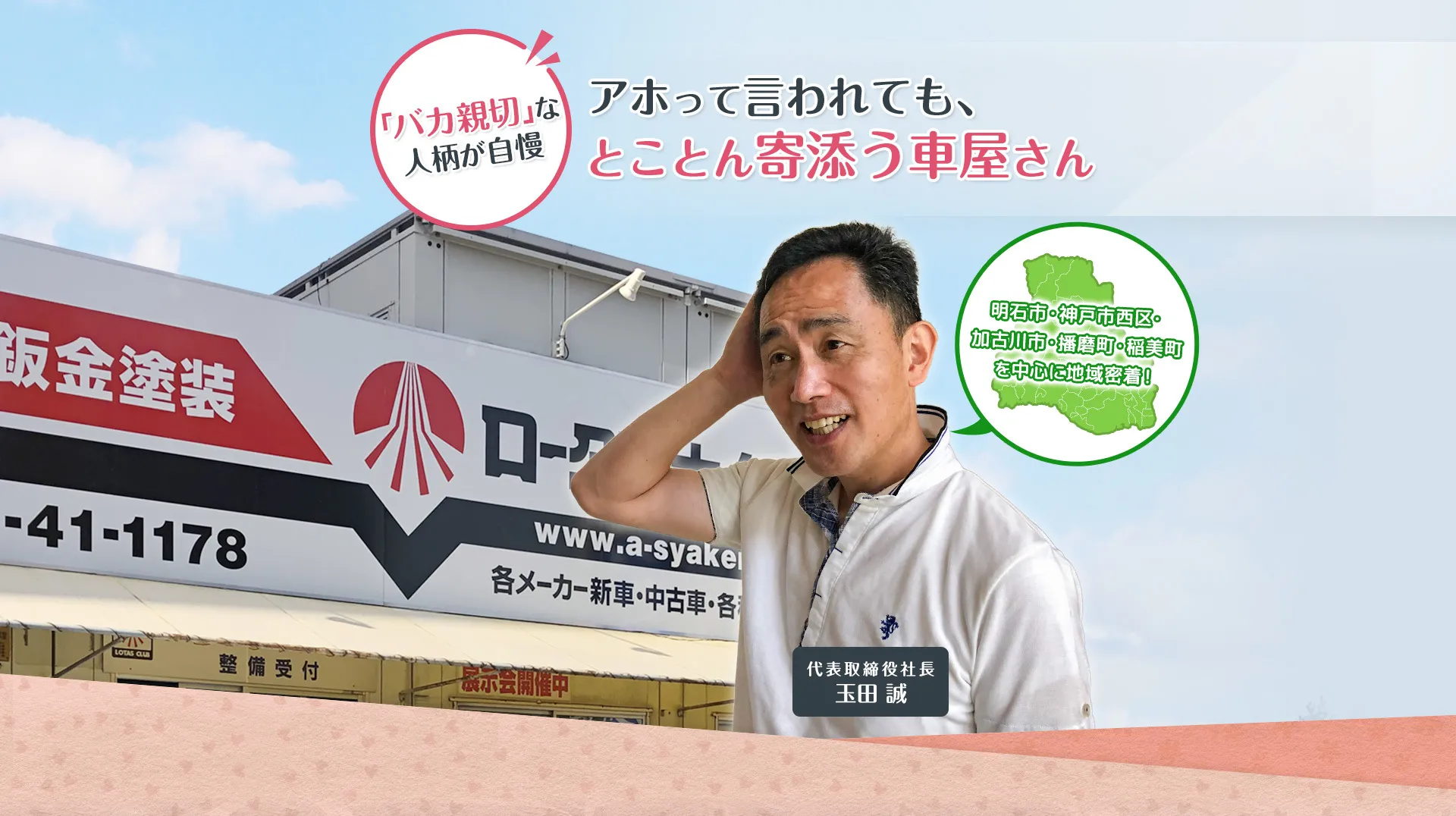 サブページメイン画像